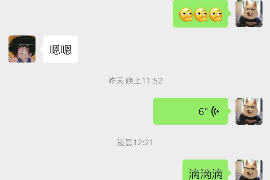 协助杨先生追讨女朋友欠债